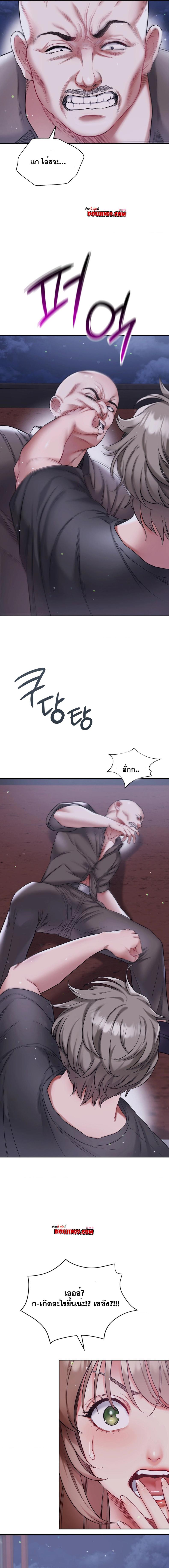 page-14