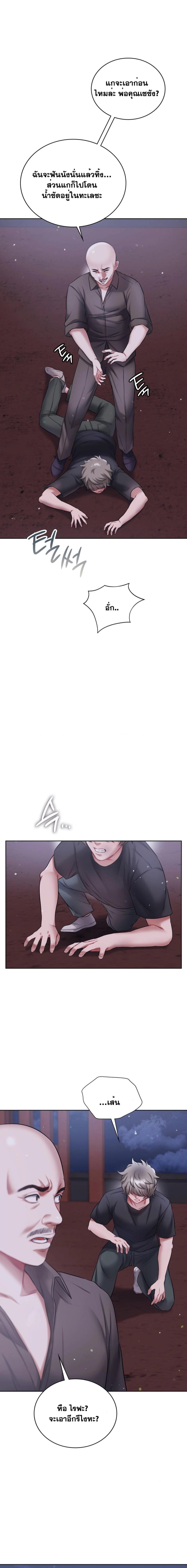 page-12