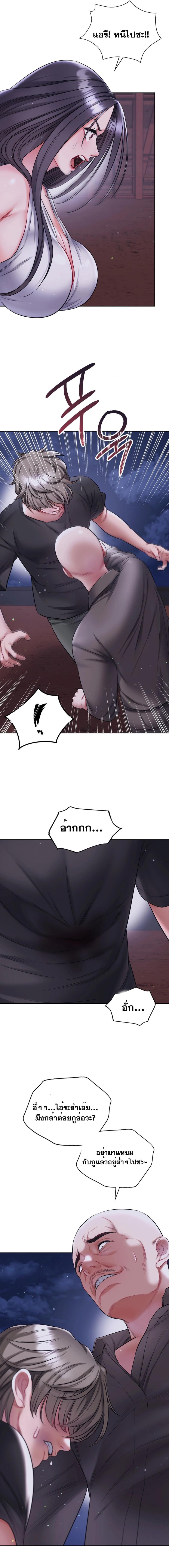 page-16