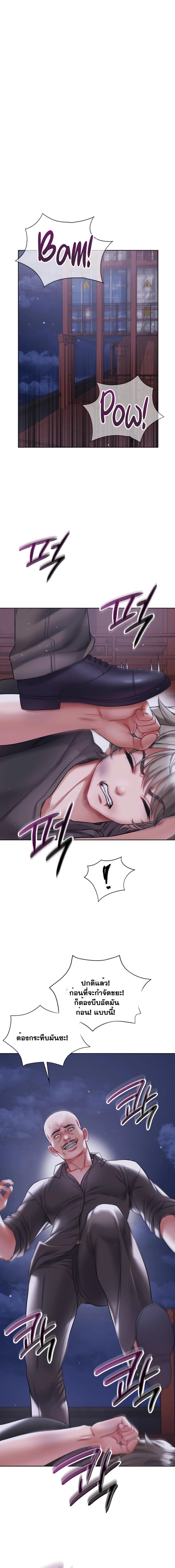 page-9