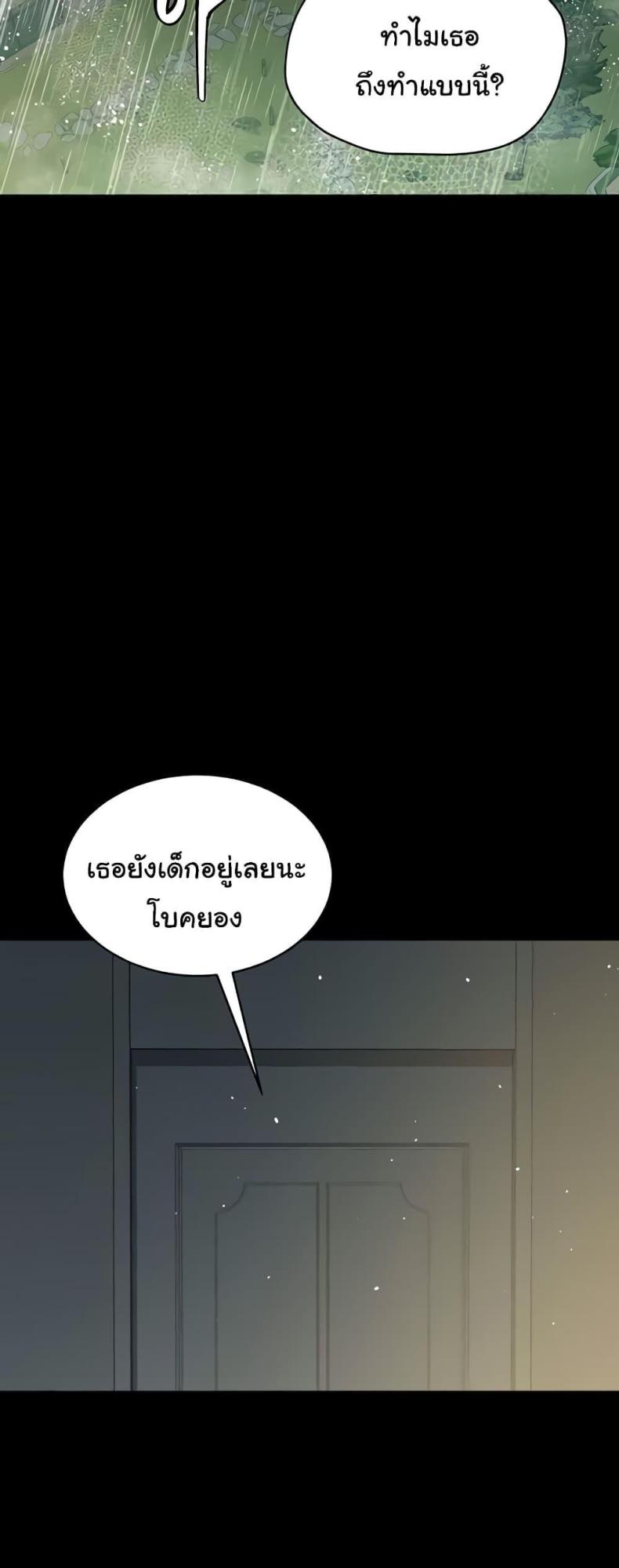 page-37