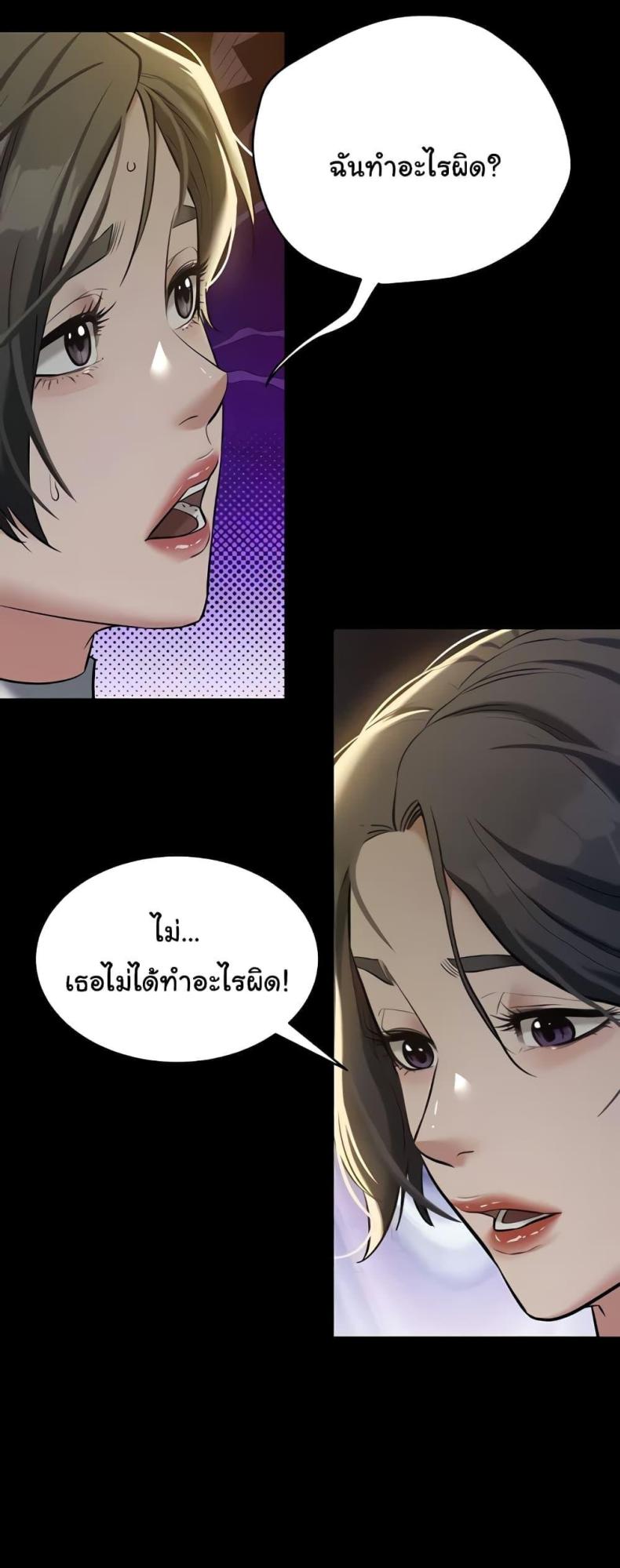 page-39