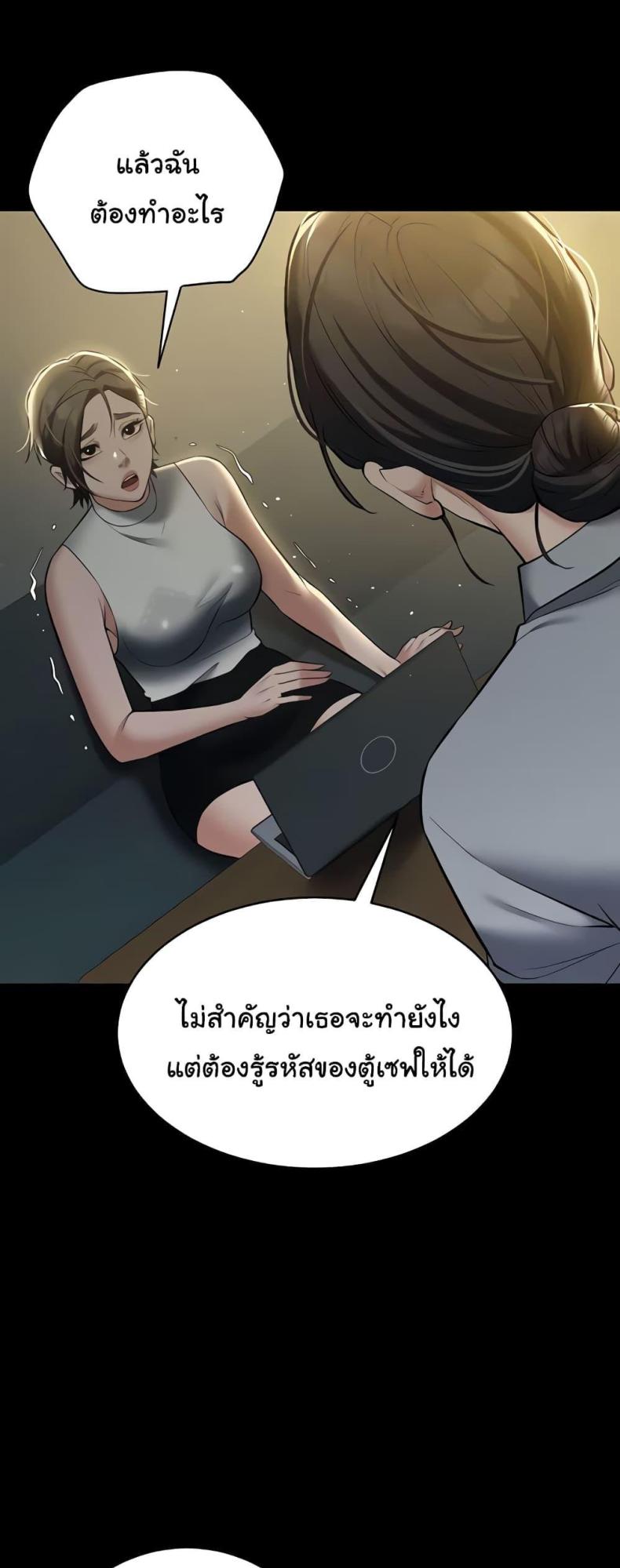 page-42