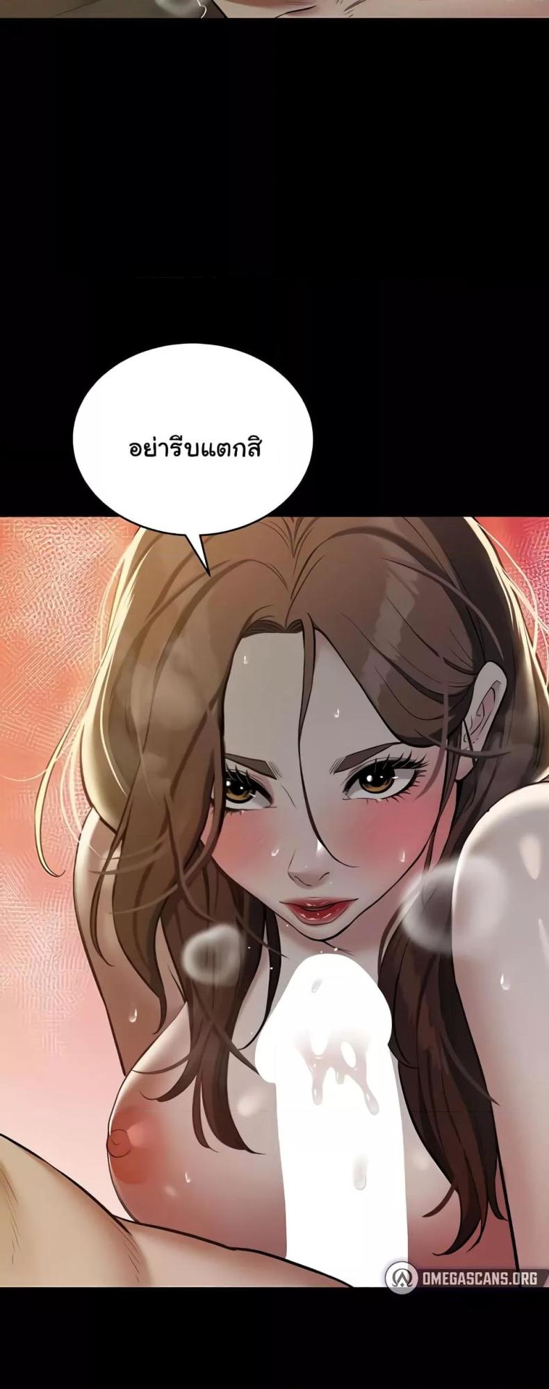 page-20