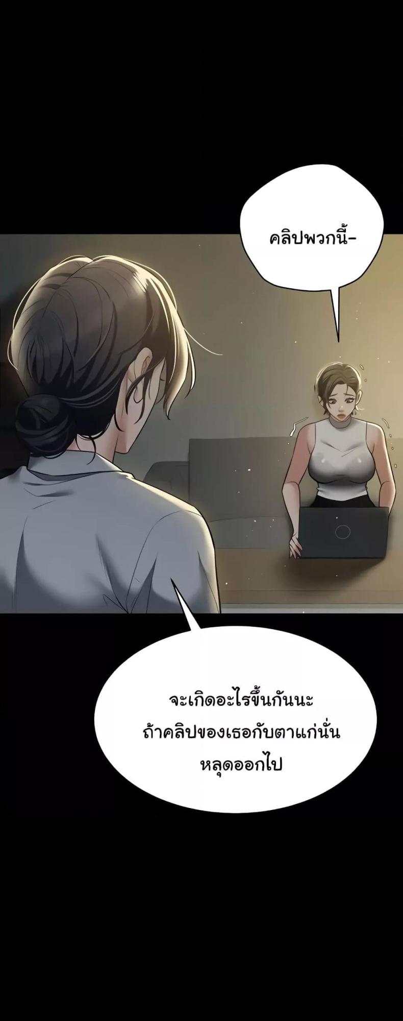page-38