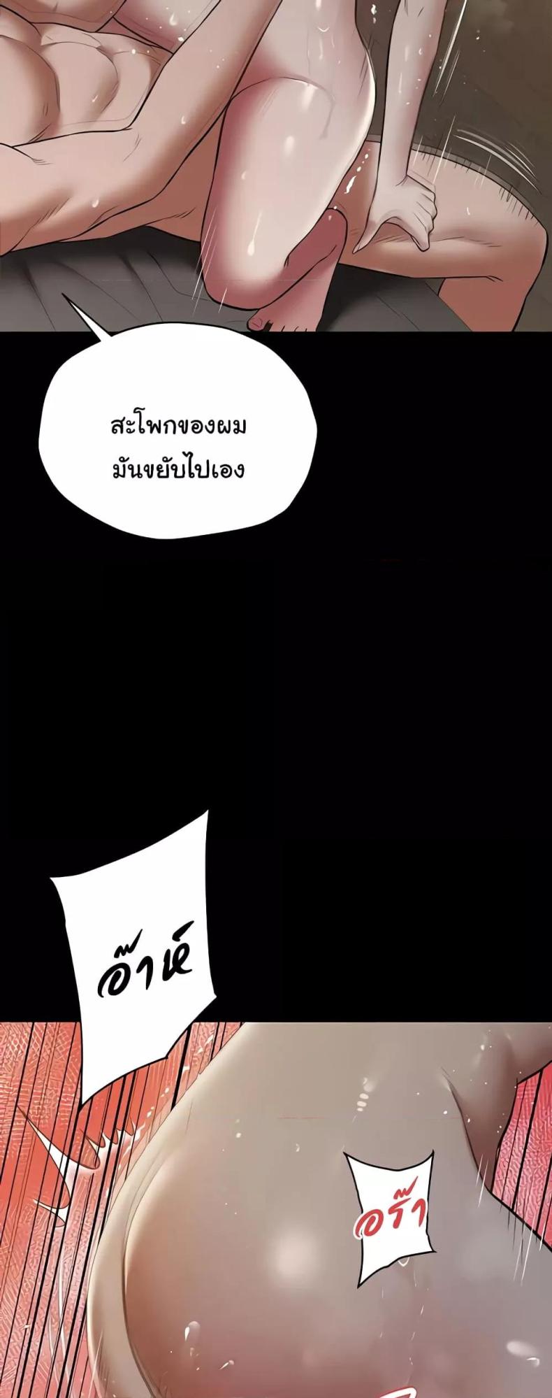 page-32