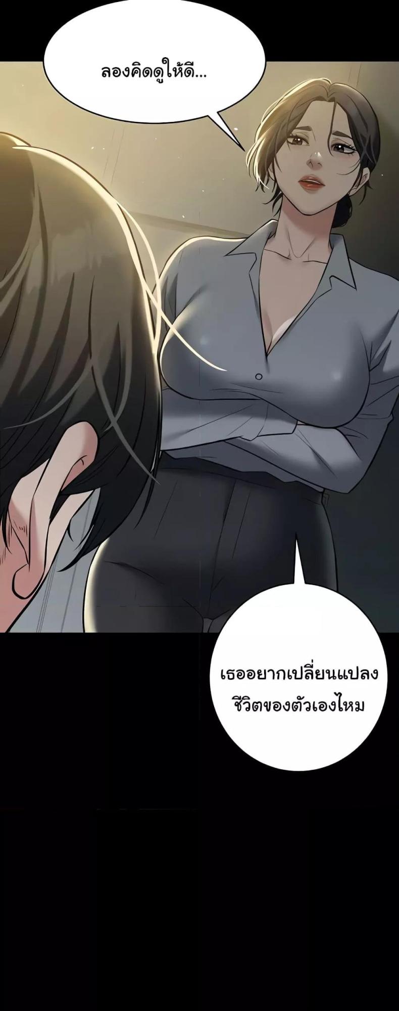 page-44