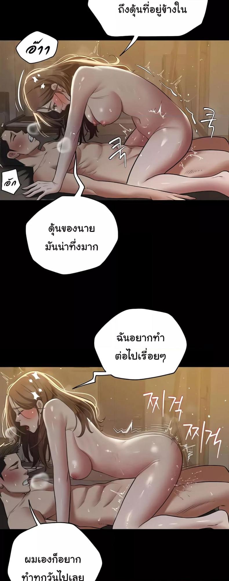 page-28