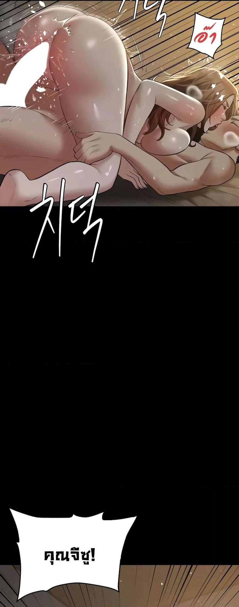 page-48