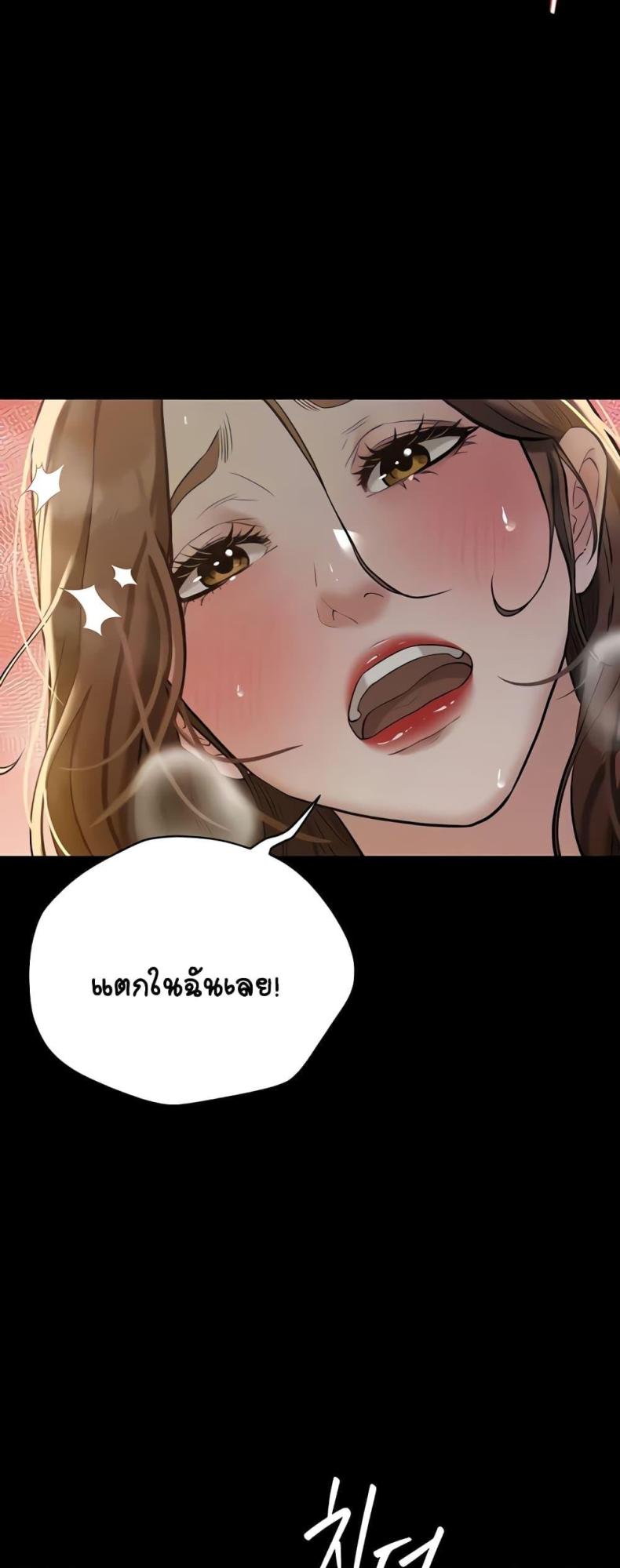 page-47