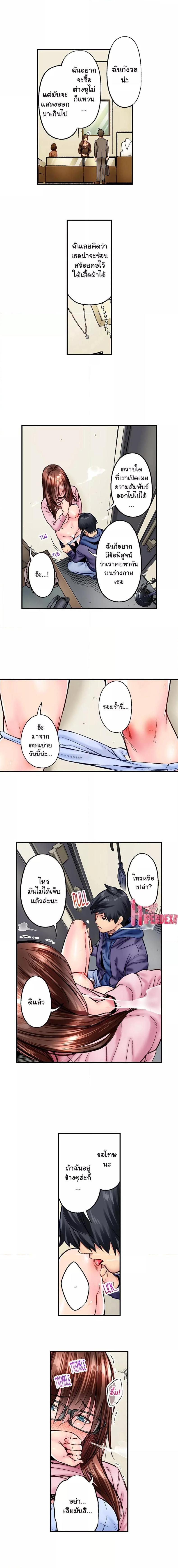 page-8