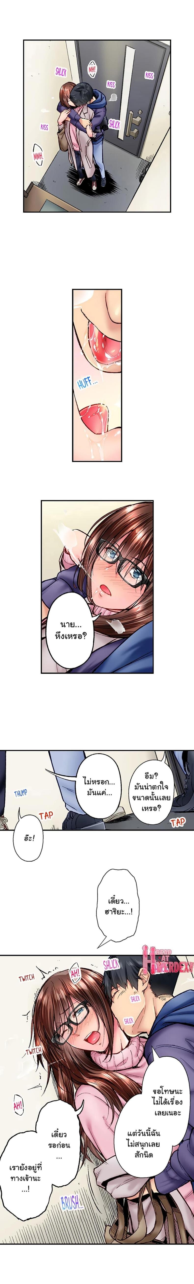 page-5