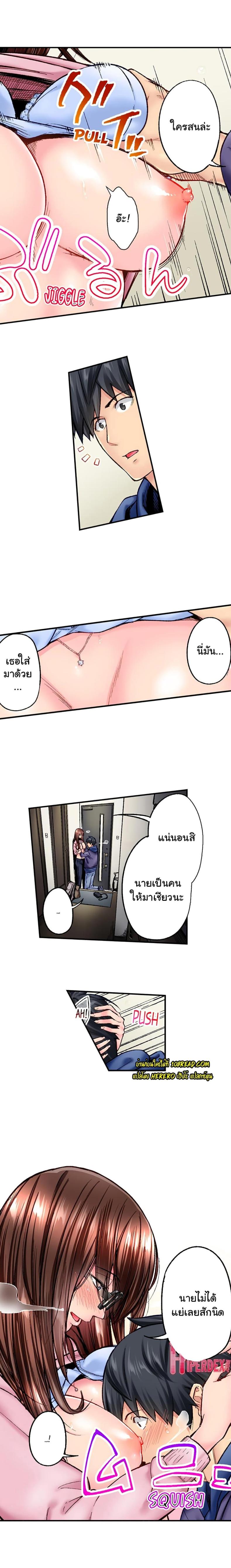 page-6