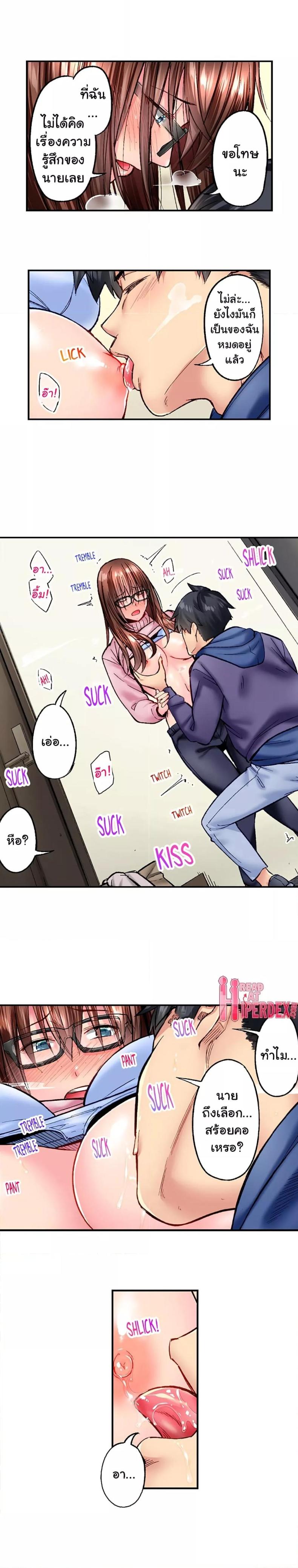 page-7