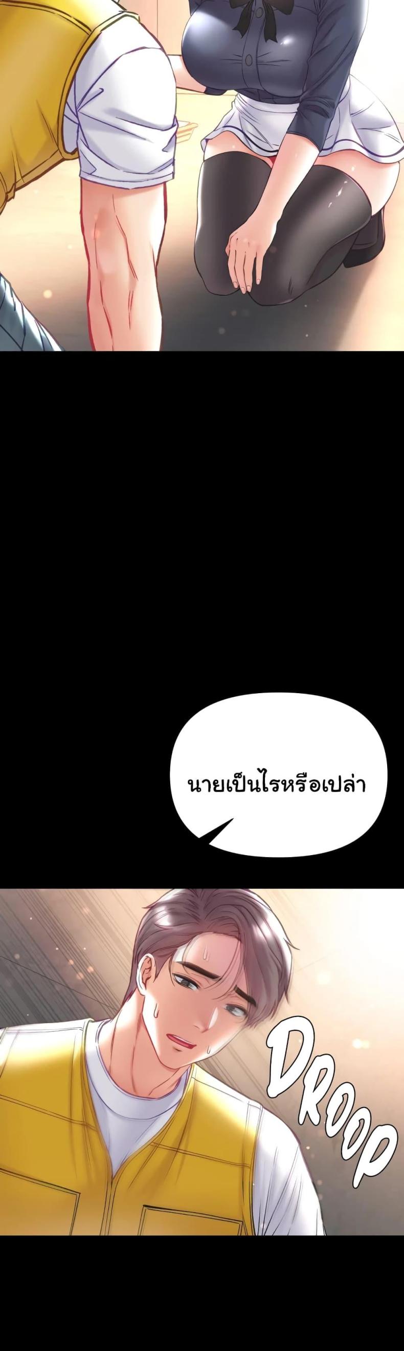 page-21