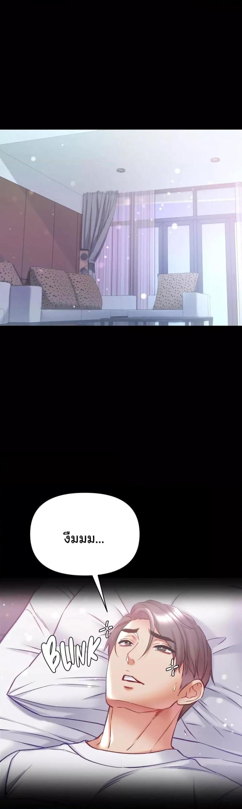 page-24