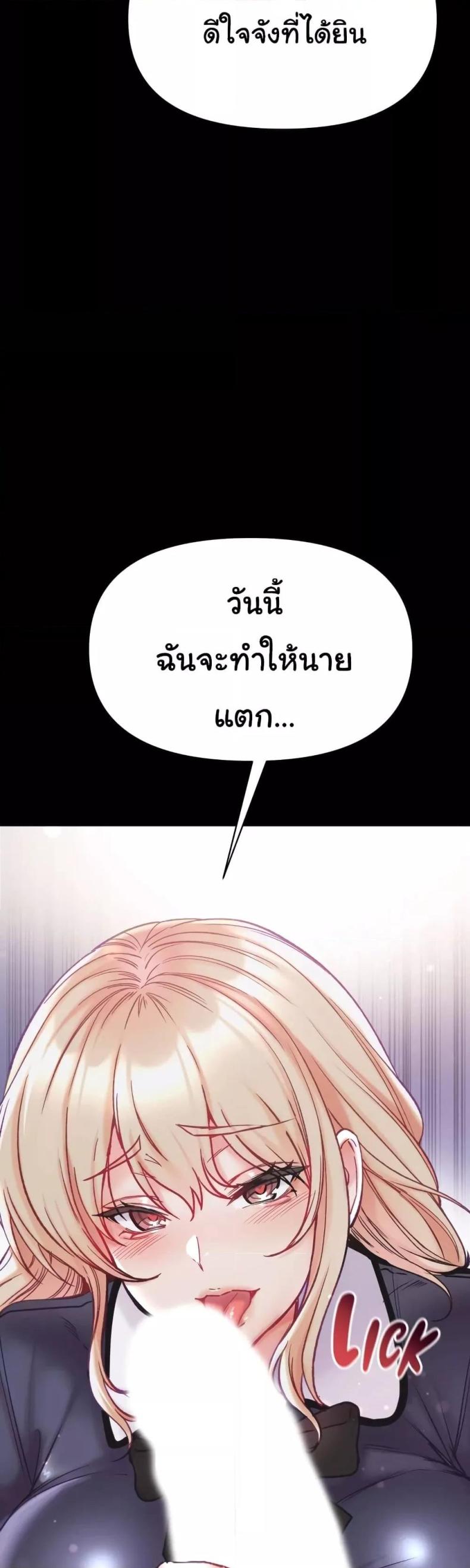 page-49