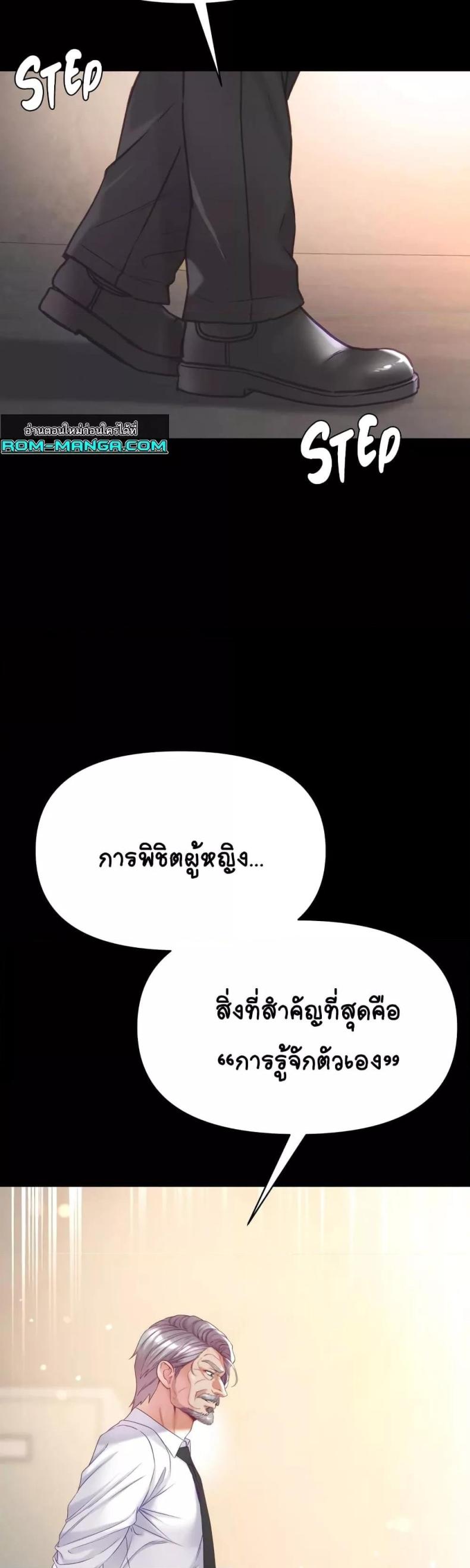 page-16
