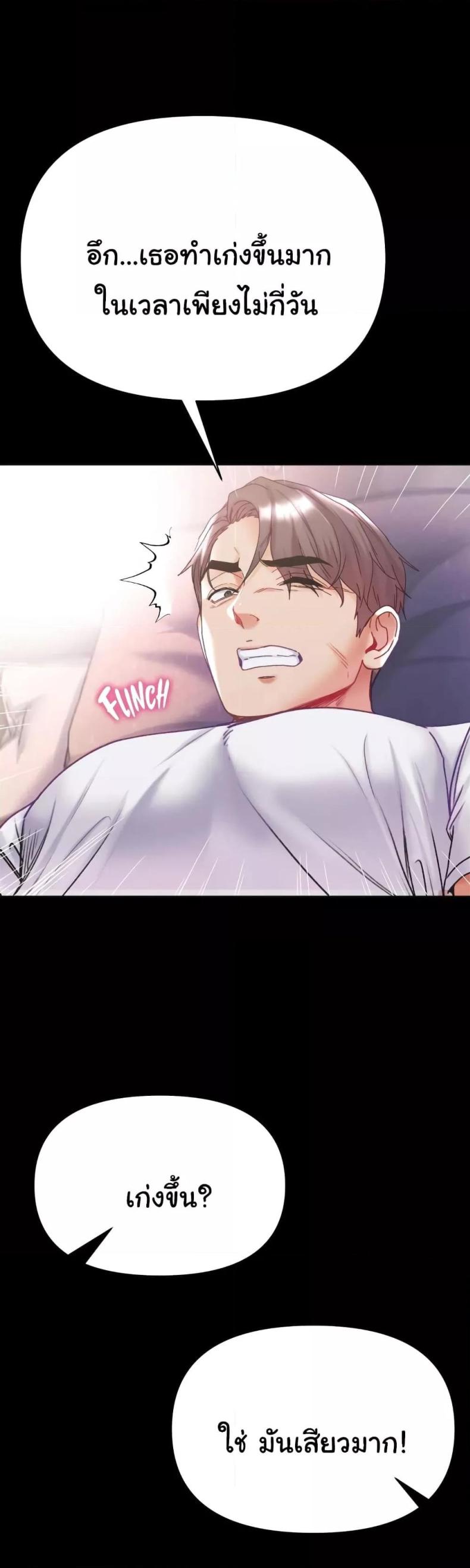 page-46