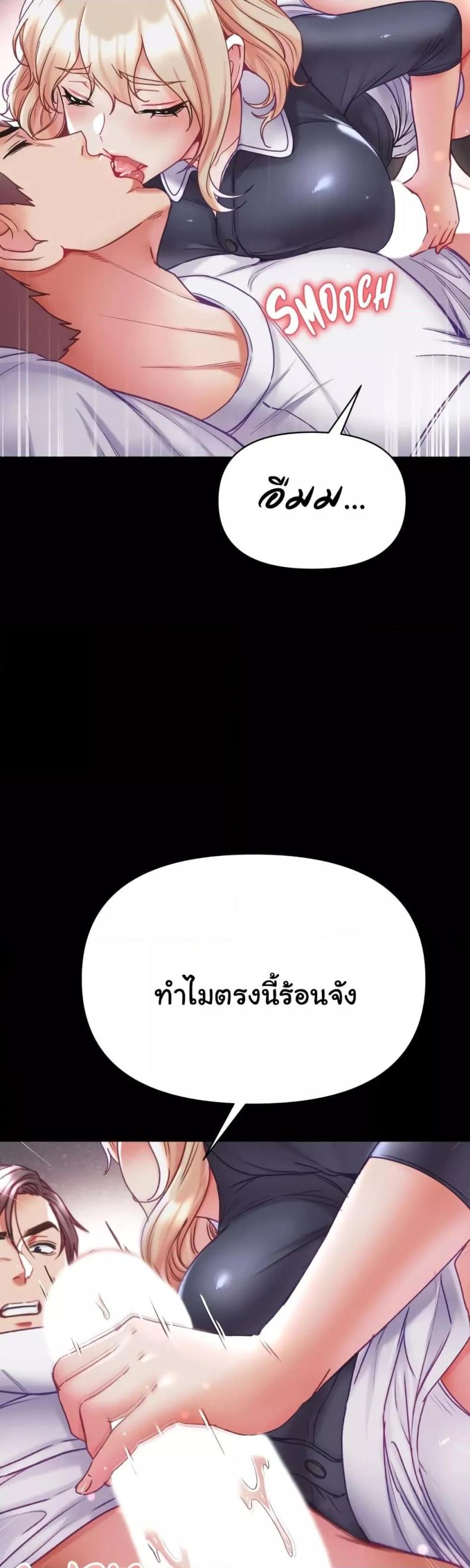 page-41