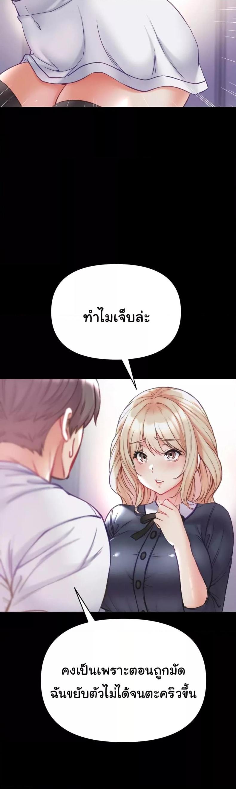page-36