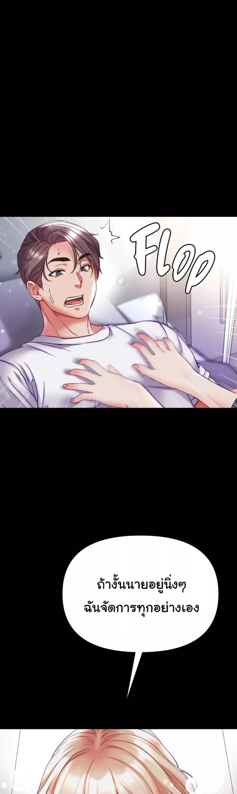 page-37