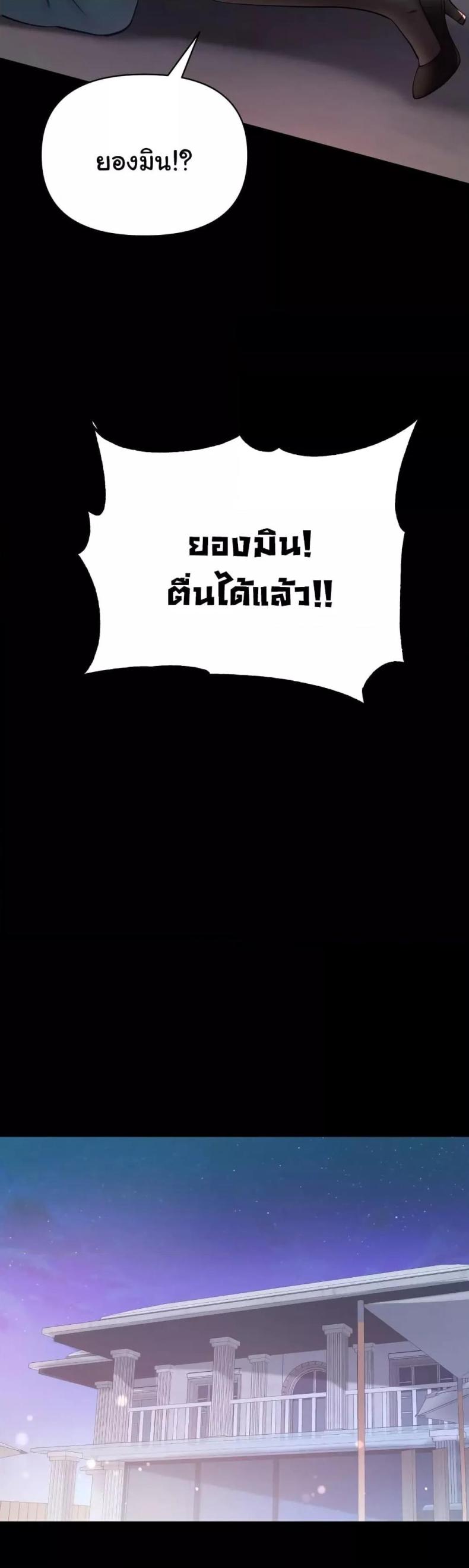 page-23