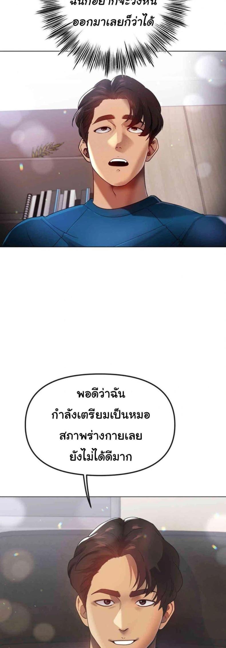 page-37