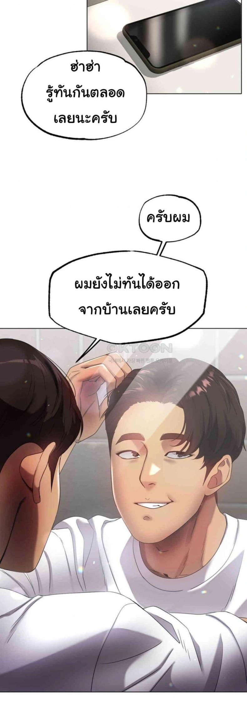 page-42
