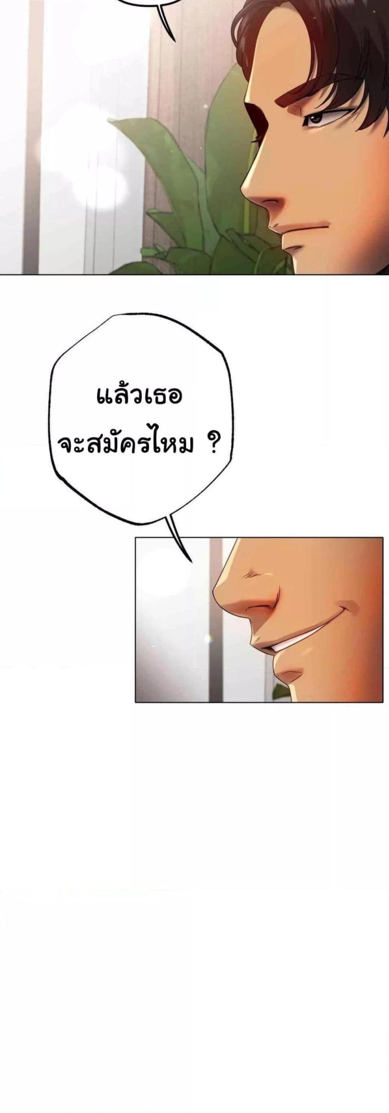page-34