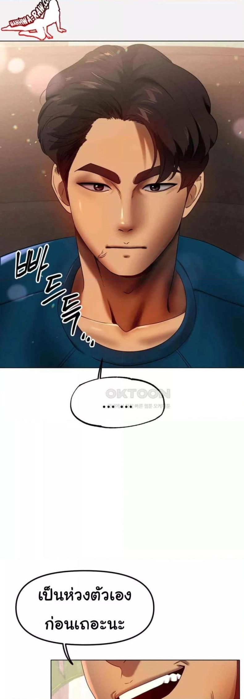 page-29