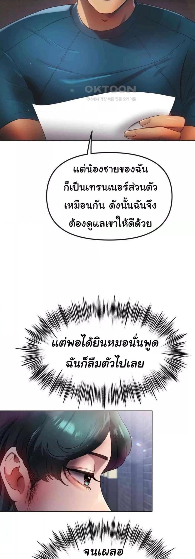 page-38