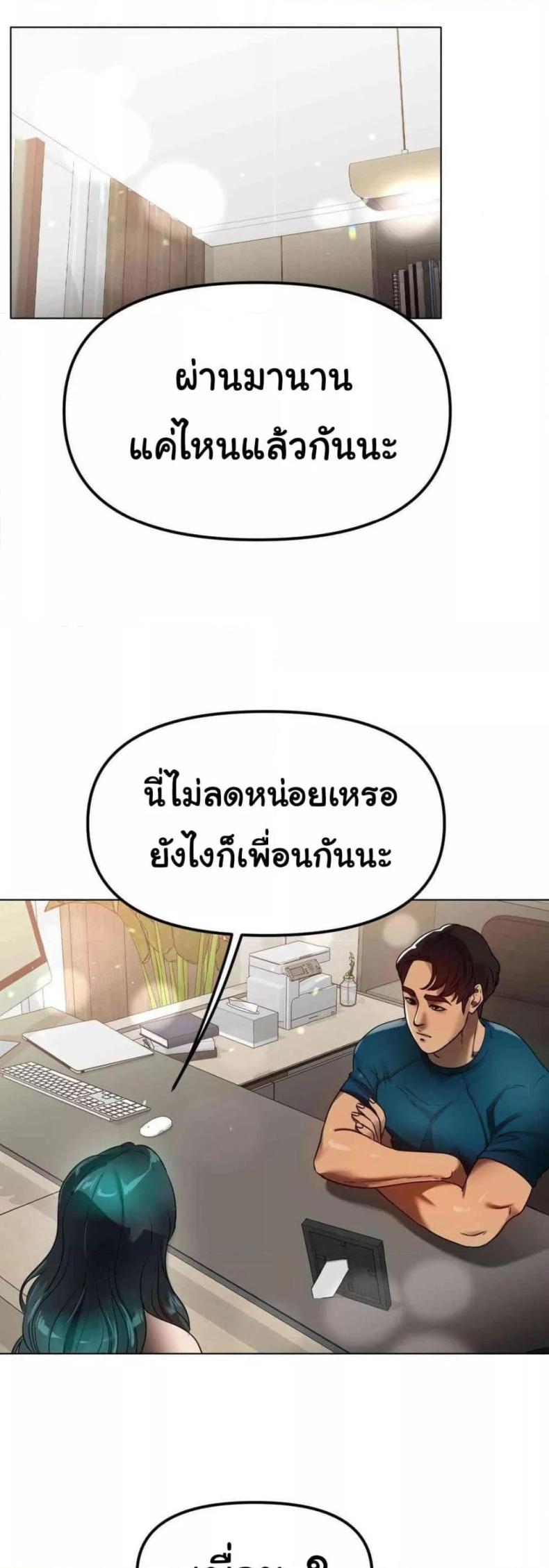 page-24
