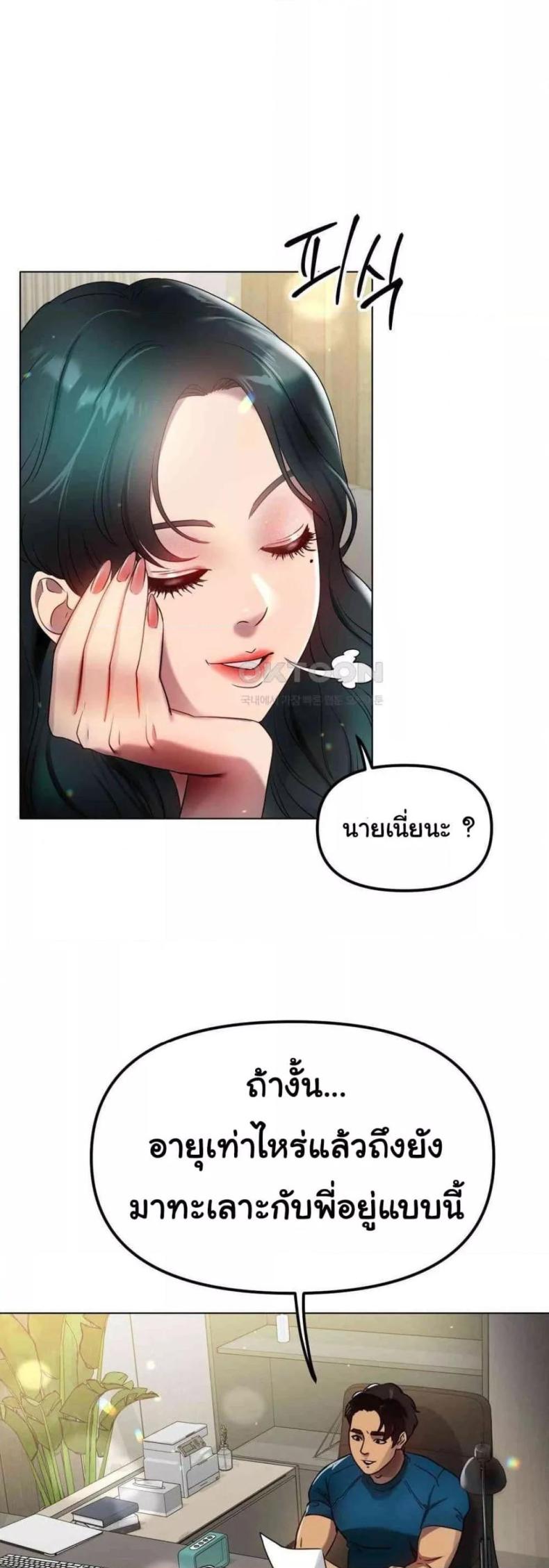 page-32