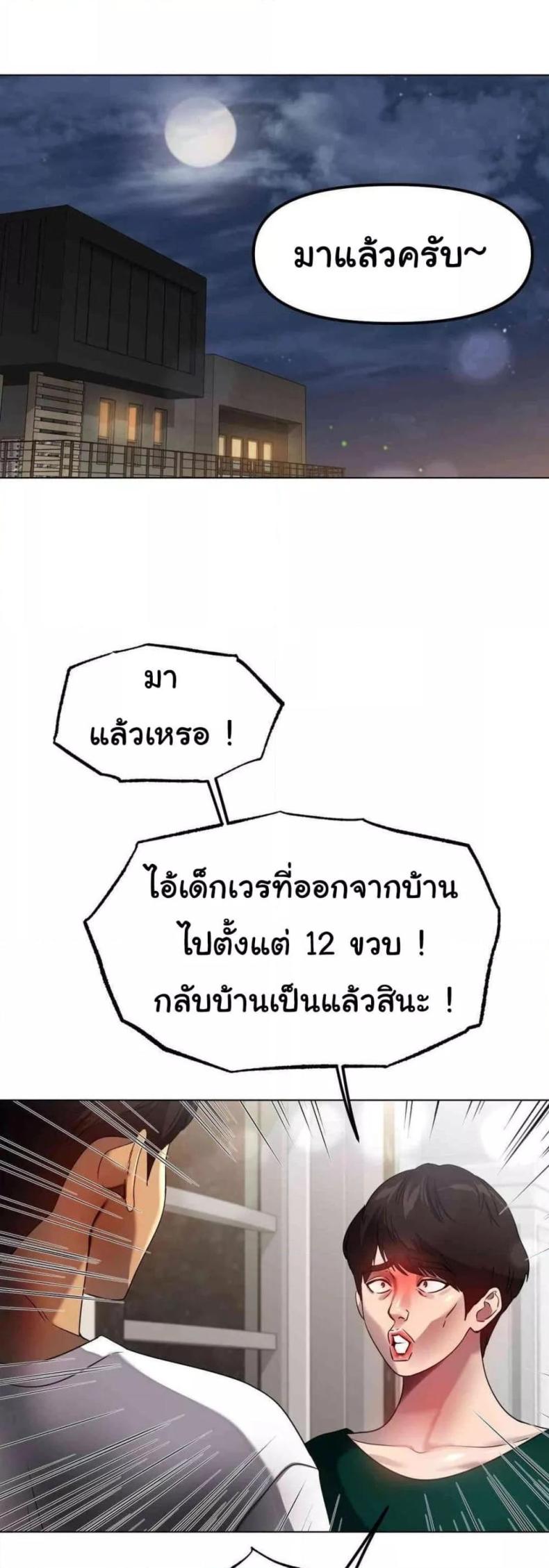 page-44