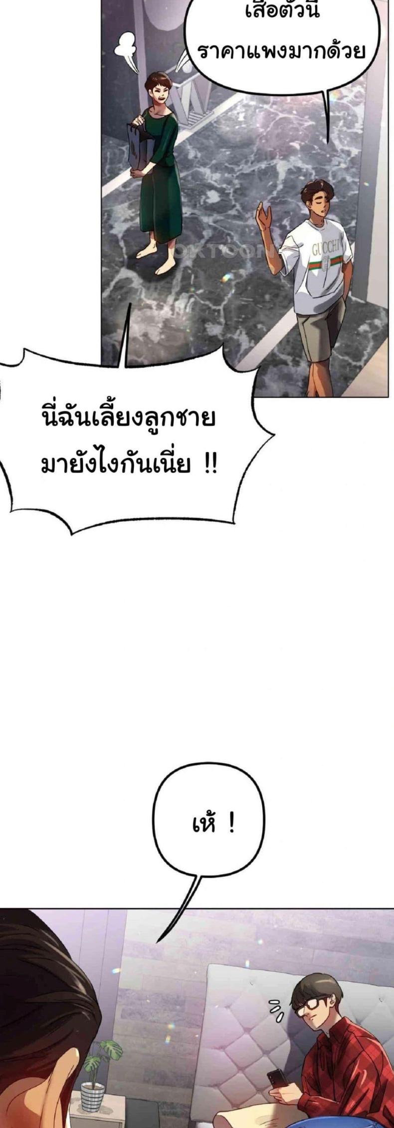page-48