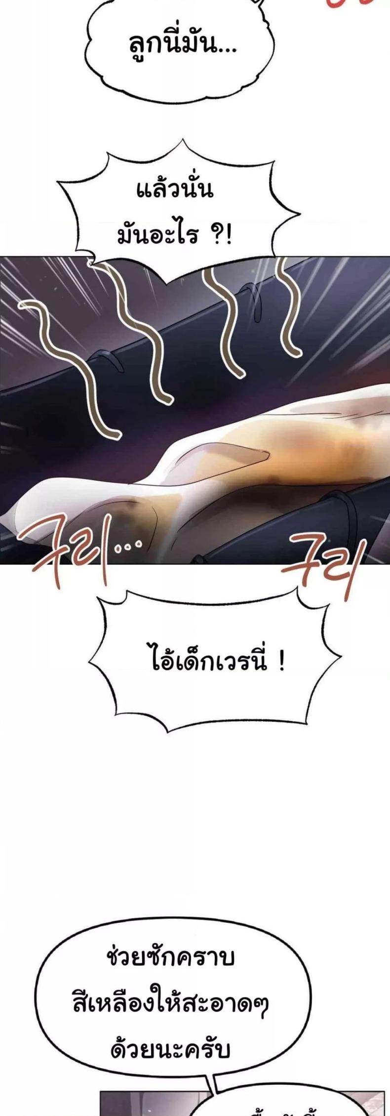 page-47