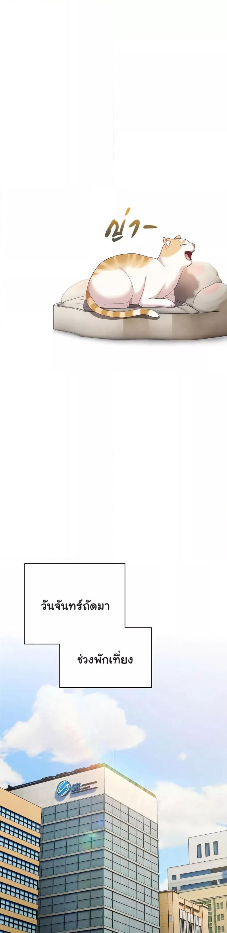 page-37