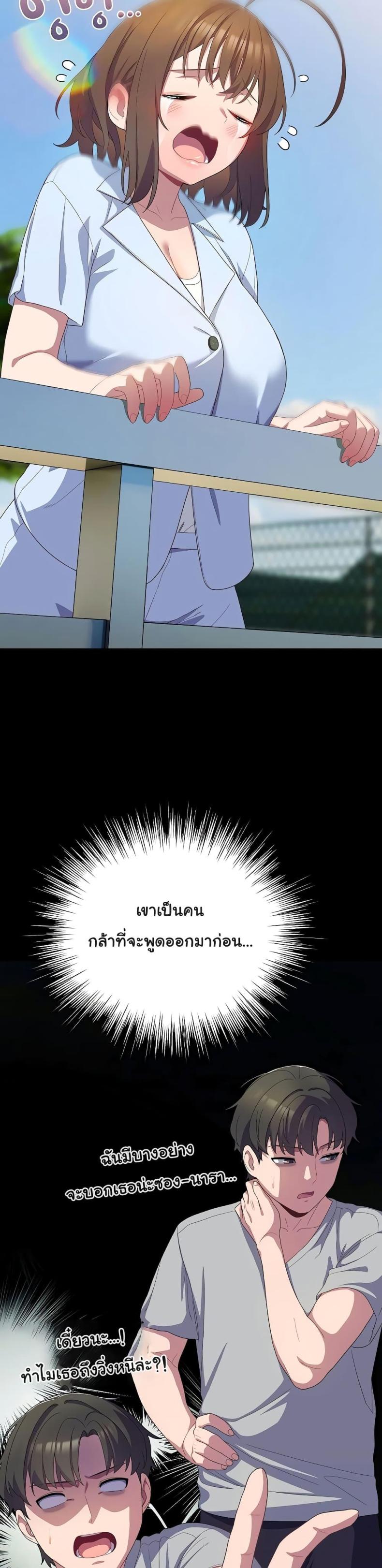 page-39