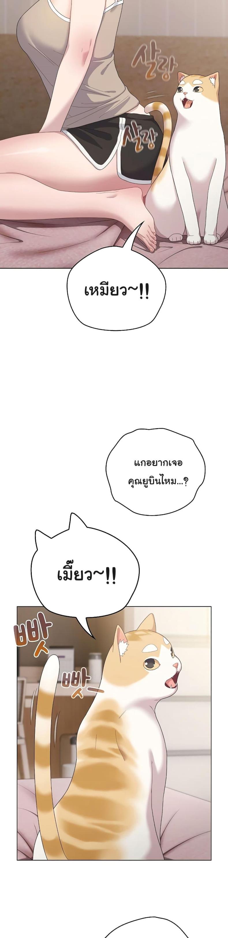 page-20