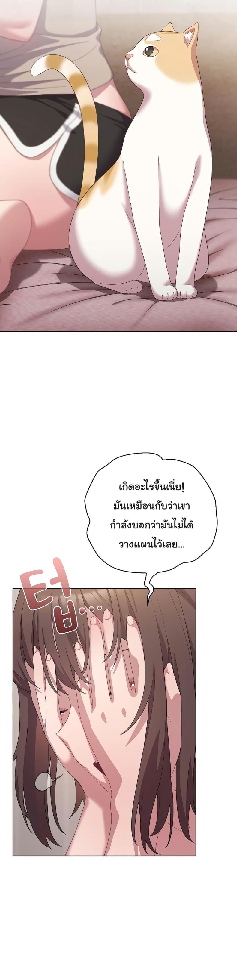 page-23