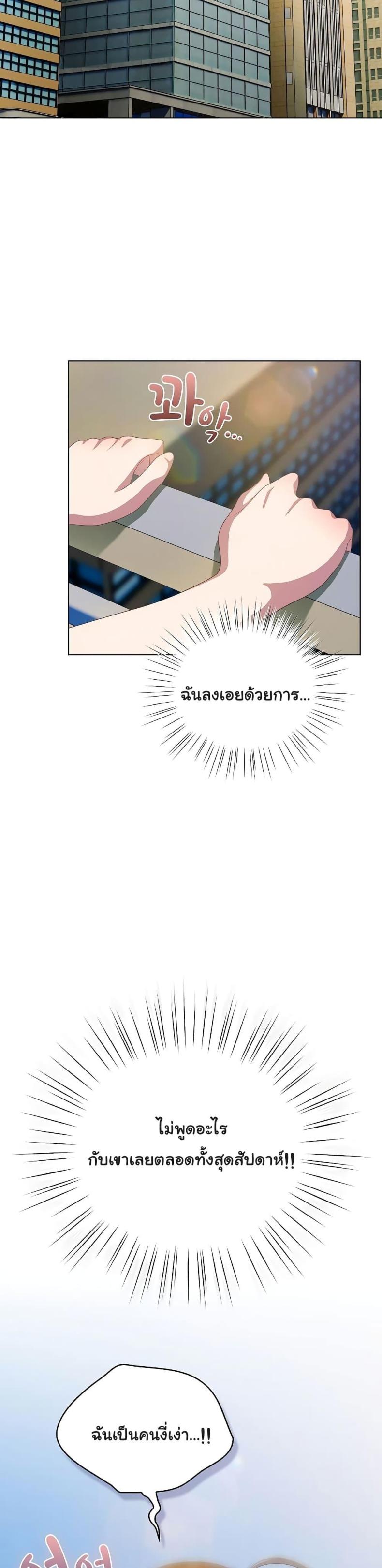 page-38