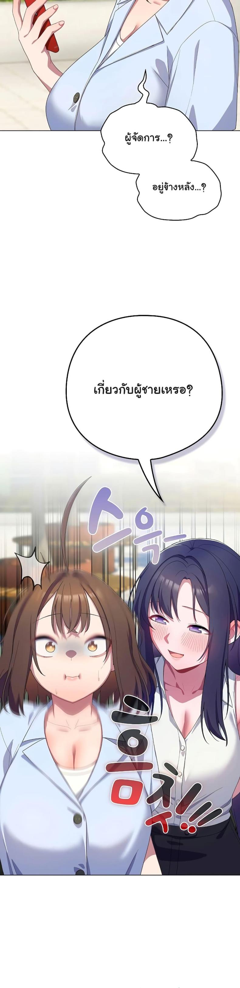page-43