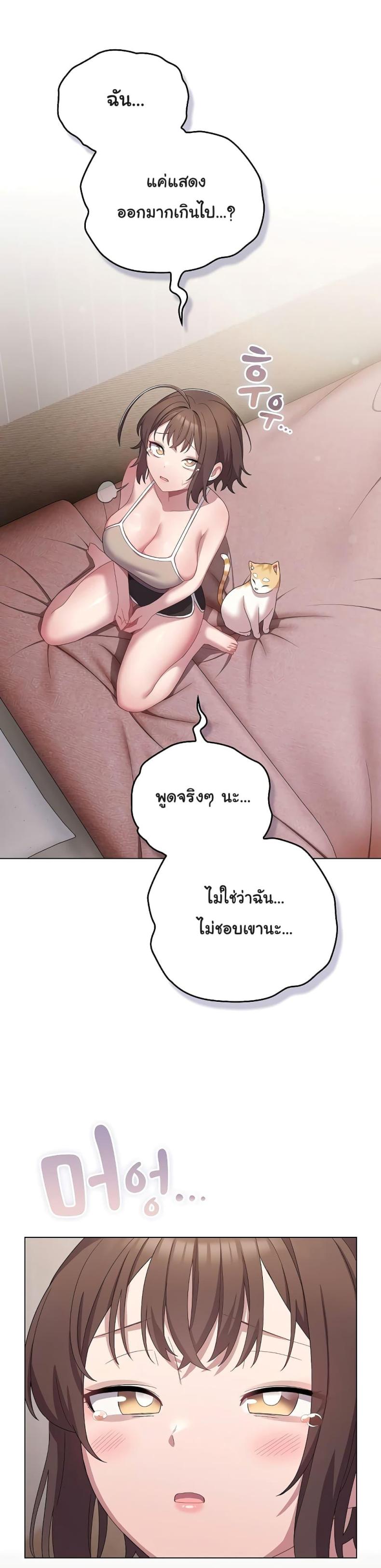 page-24