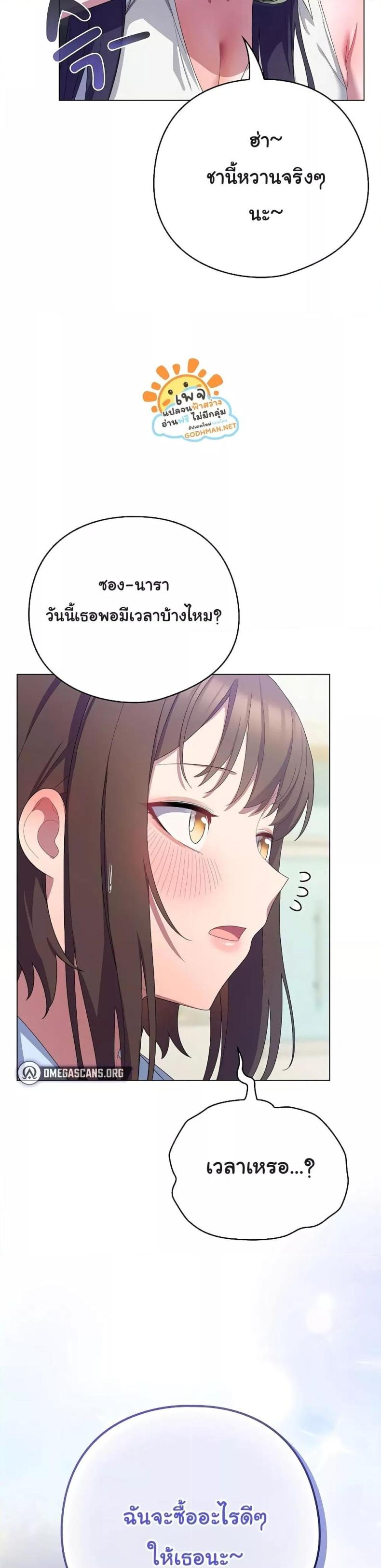 page-49