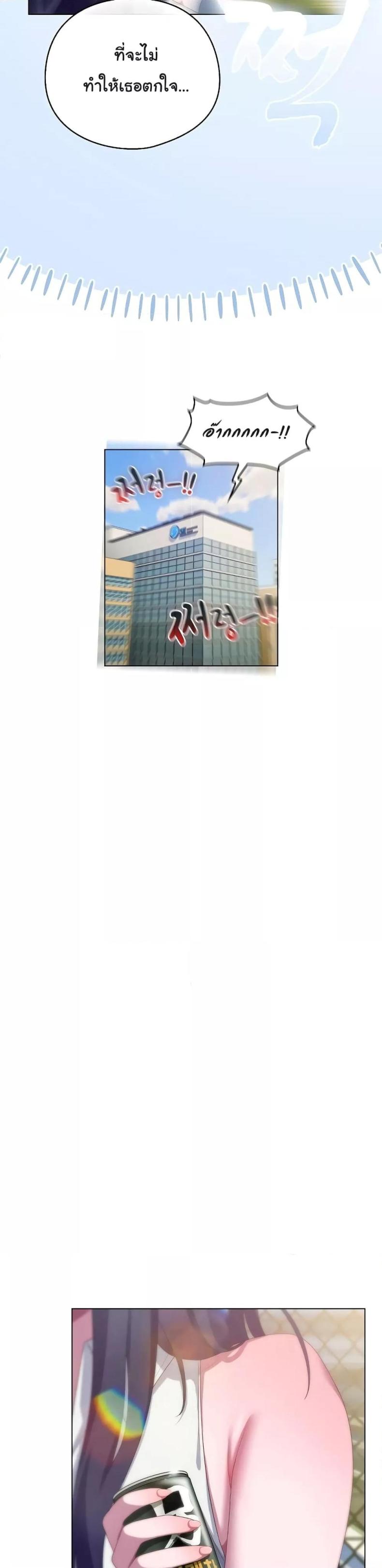 page-45