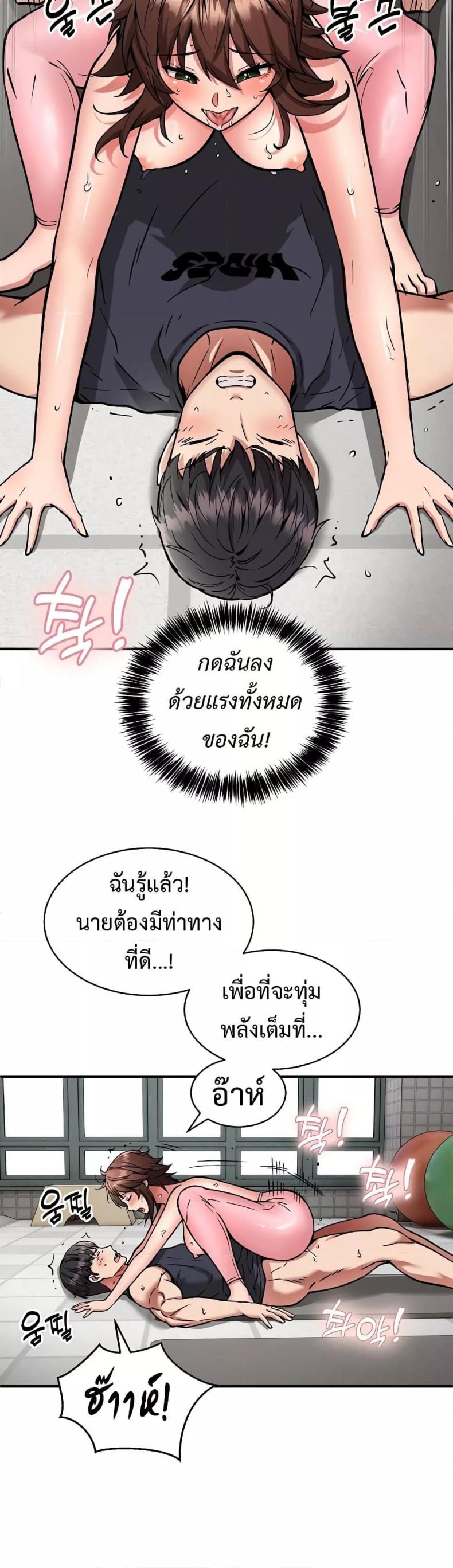 page-14