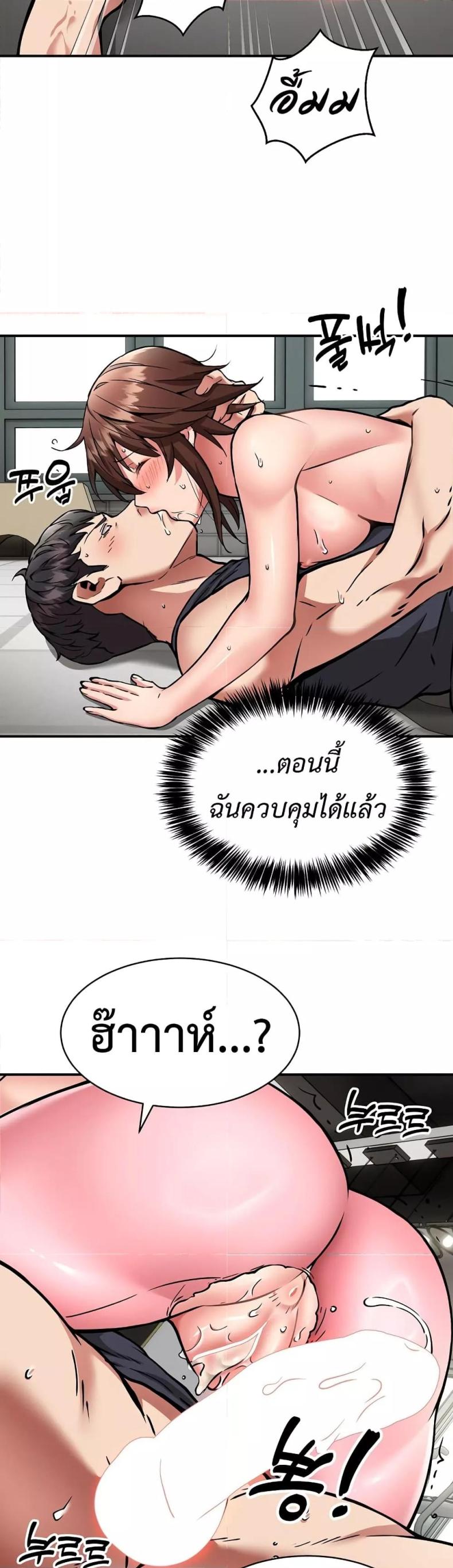 page-20