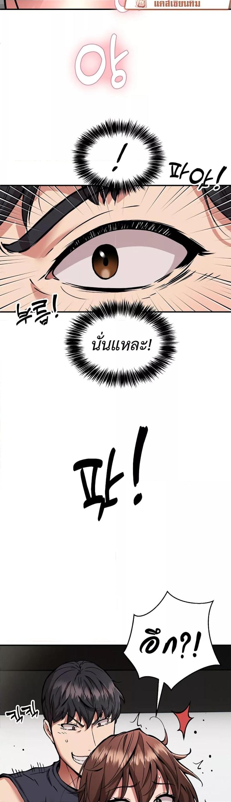 page-29