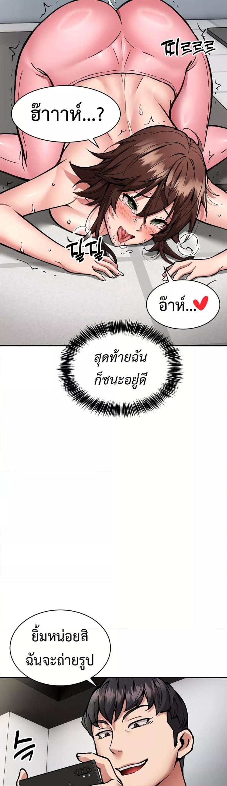 page-38